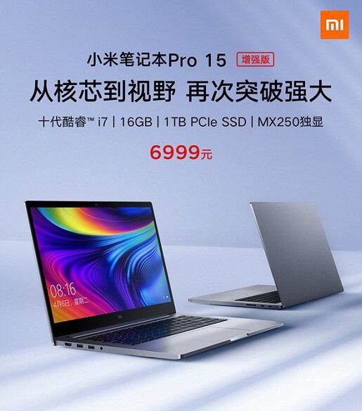 Лэптопы Xiaomi Mi Notebook Pro 15.6 Enhanced Edition
