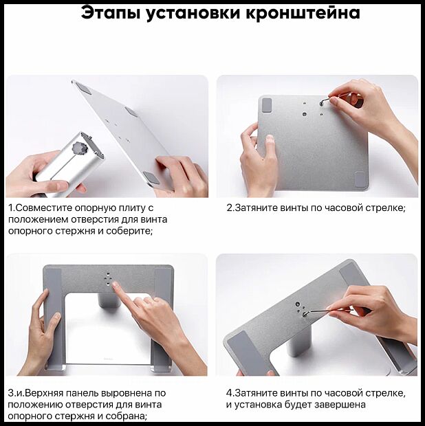 Подставка для ноутбука Baseus Metal Adjustable Laptop Stand (Silver) - 9