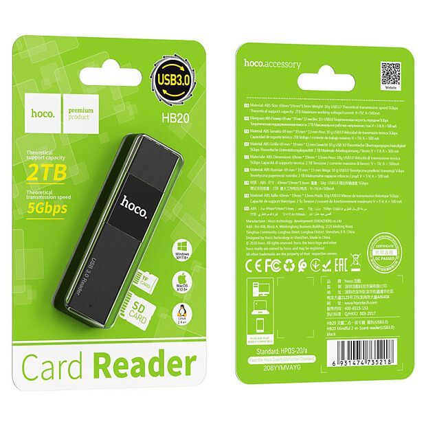 Картридер Hoco HB20 Mindful 2 in 1 USB 3.0/5Gbps, USB-A на microSD, SD (Black) - 5