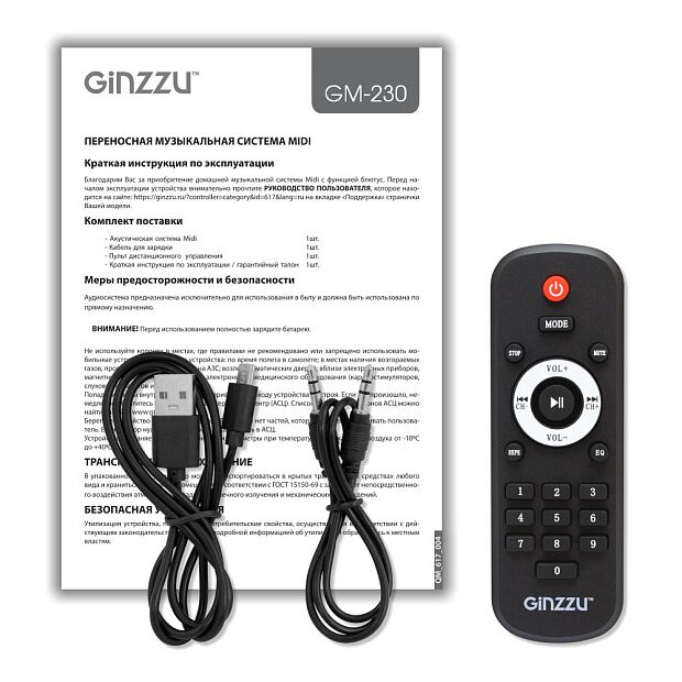 Мидисистема GINZZU GM-230 - 3