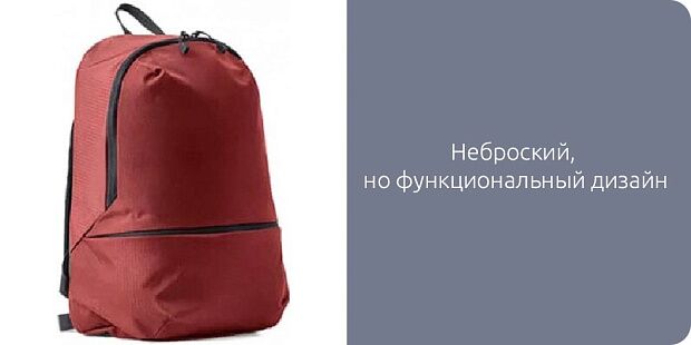 Рюкзак Zanjia Lightweight Big Backpack (Red/Красный) - 3