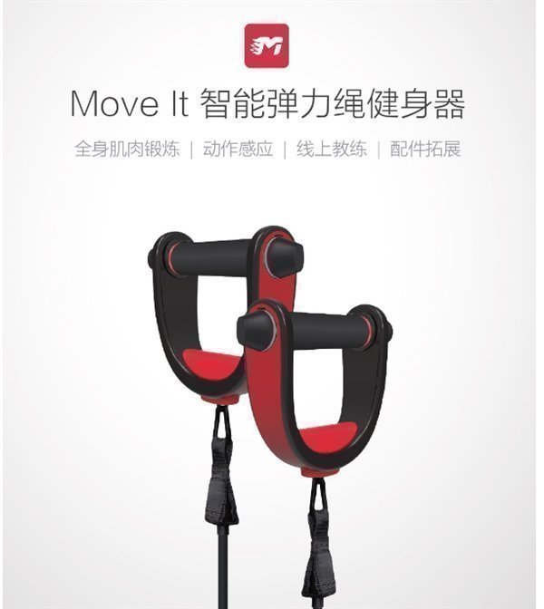 Xiaomi Move It Smart Stretch Fitness 